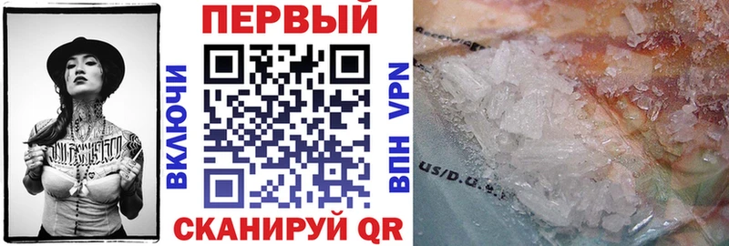 АМФ 97%  Купить где  Острогожск 