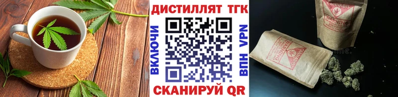 Купить  Острогожск  Печенье с ТГК конопля 