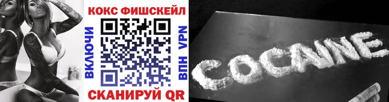 Купить где  Острогожск  Cocaine Колумбийский 