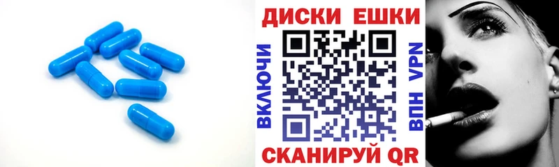 Ecstasy 300 mg  Купить закладки  Острогожск 