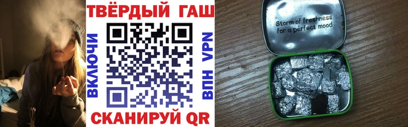 ГАШ хэш  Купить закладки  Острогожск 