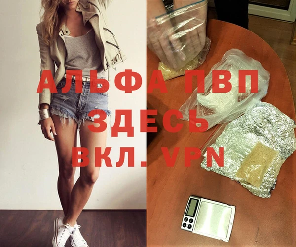 герыч Балахна