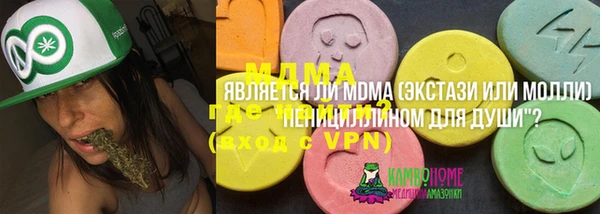 крисы Баксан