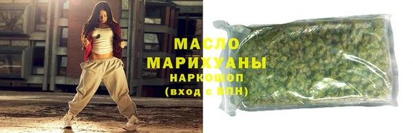крисы Баксан