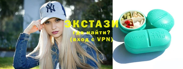 герыч Балахна