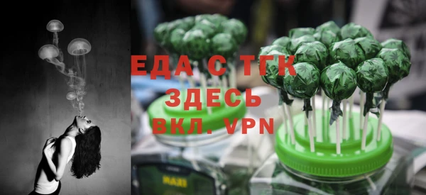 крисы Баксан