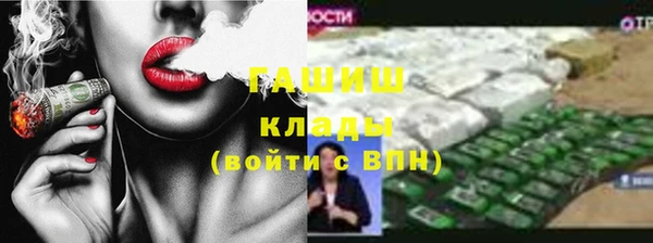 крисы Баксан