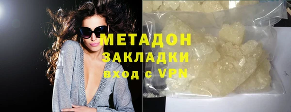 герыч Балахна