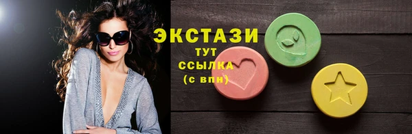 крисы Баксан