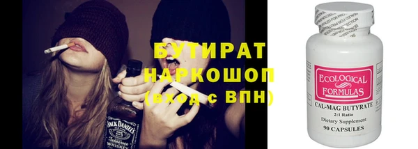 крисы Баксан