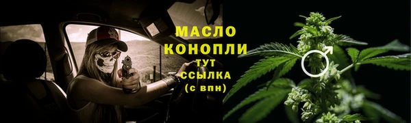 крисы Баксан