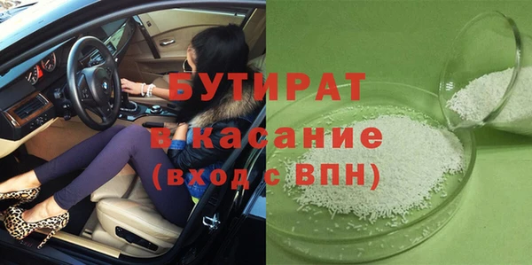 каннабис Балабаново