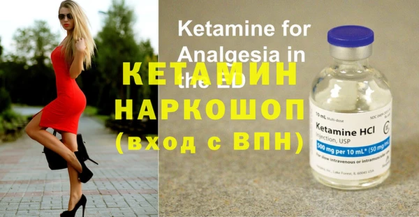 герыч Балахна