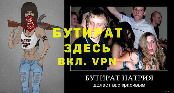 крисы Баксан