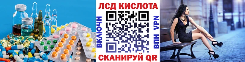 Купить  Острогожск  Лсд 25 экстази ecstasy 