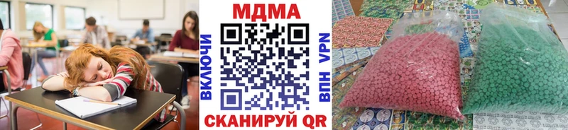 MDMA crystal  Купить  Острогожск 