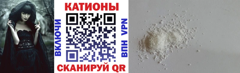 МЕФ VHQ  Купить  Острогожск 