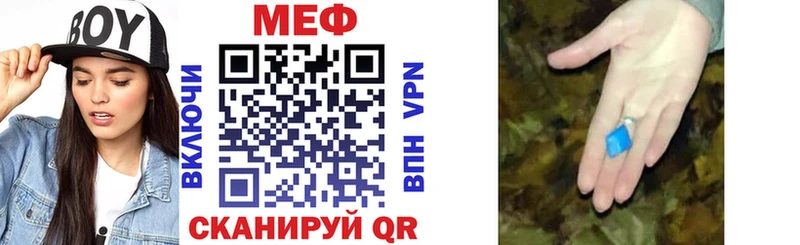 Меф кристаллы Острогожск