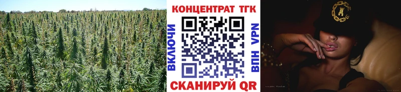 Дистиллят ТГК концентрат Острогожск