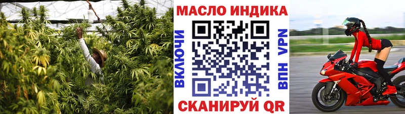 Купить закладки  Острогожск  ТГК гашишное масло 